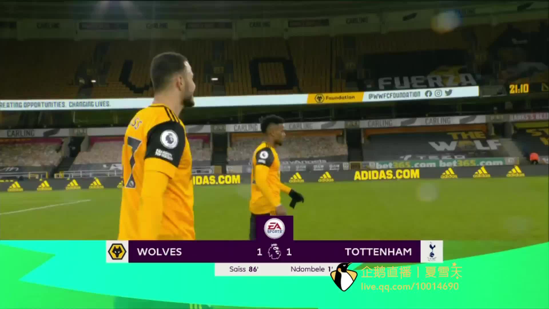 的英超对决 的英超对决